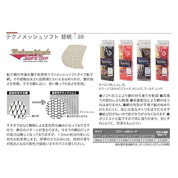 雲の網 蜘蛛糸の網 [ZEN] 【BIGWEB | MTG】日本最大級の激安カード